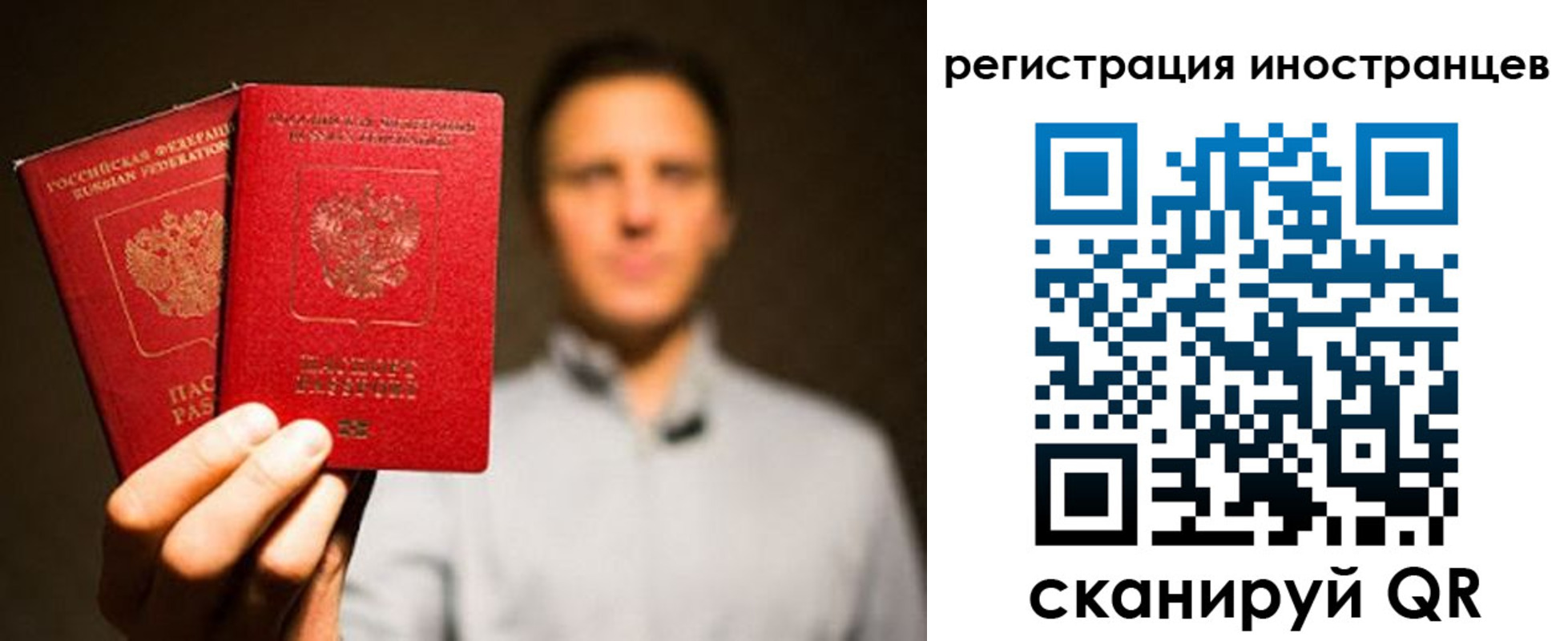 временная регистрация госуслуги в Шагонаре