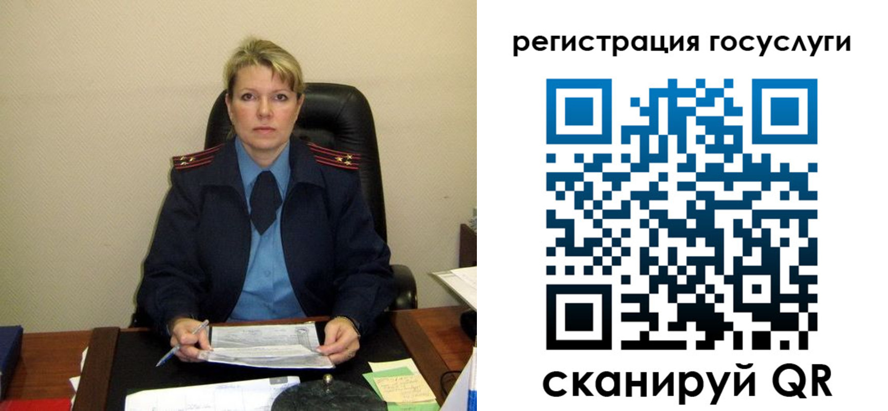 прописка иностранных граждан в Шагонаре